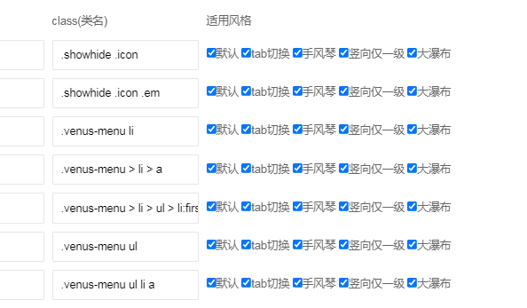 【南阳】栏目瀑布